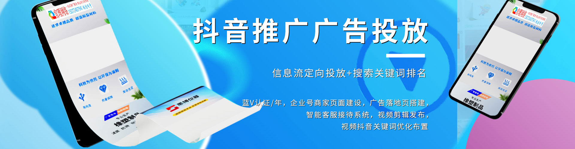 襄阳百度充值返点